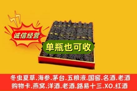 沈阳市法库诚信回收海参