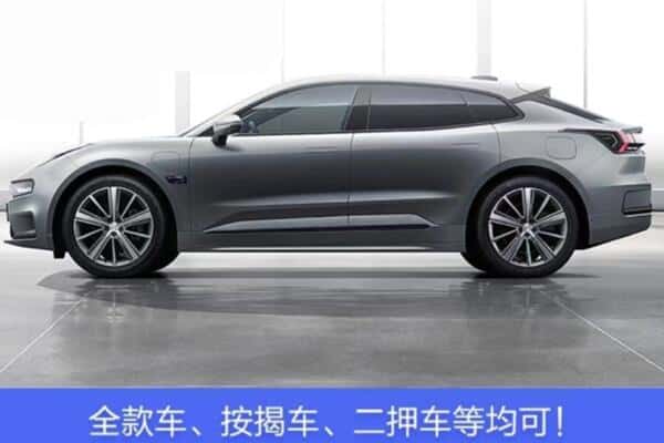 沈阳市法库诚信按揭车抵押