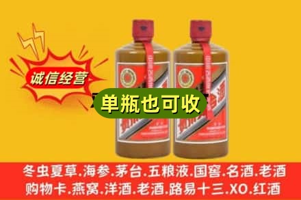 沈阳市法库回收精品茅台