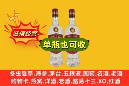 沈阳市法库上门回收董酒